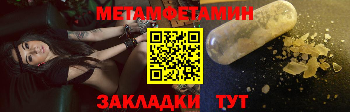 АМФЕТАМИН VHQ  Вход с VPN  Сунжа 