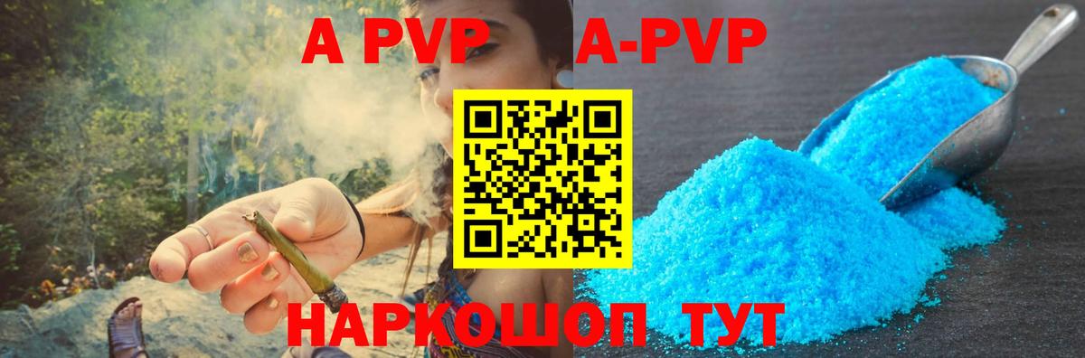 Сунжа  A PVP крисы CK  Альфа ПВП  Вход с VPN 