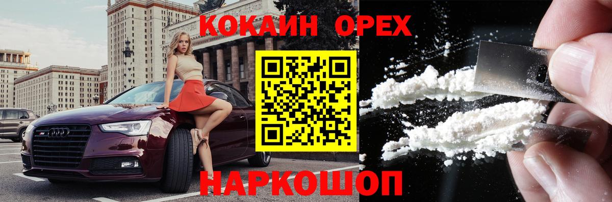 Сунжа  COCAIN Боливия  Вход с VPN  Кокаин Эквадор 