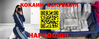 дистиллят марихуана Ликино-Дулёво