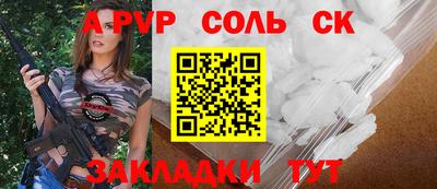герыч Лесосибирск