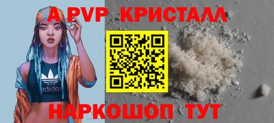 дмт Ливны