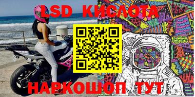 дмт Ливны