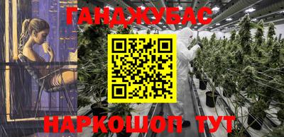 герыч Лесосибирск