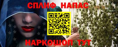 дмт Ливны