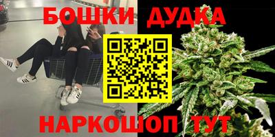 дистиллят марихуана Ликино-Дулёво