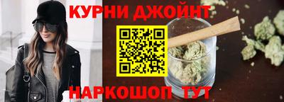 дмт Ливны