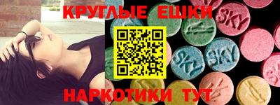 дмт Ливны