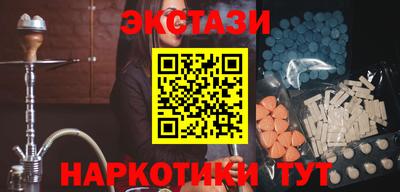 дистиллят марихуана Ликино-Дулёво
