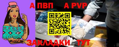 дмт Ливны