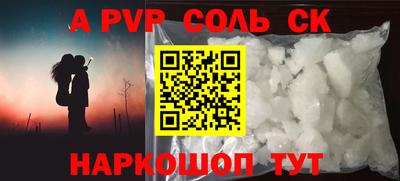 герыч Лесосибирск