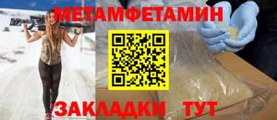 дмт Ливны