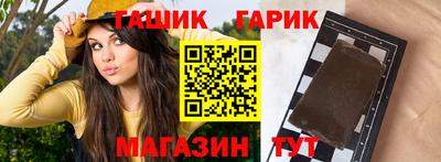дмт Ливны