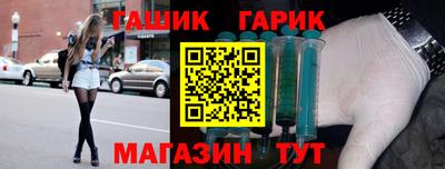 герыч Лесосибирск