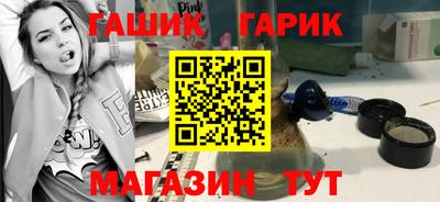 дмт Ливны