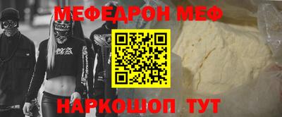 дмт Ливны