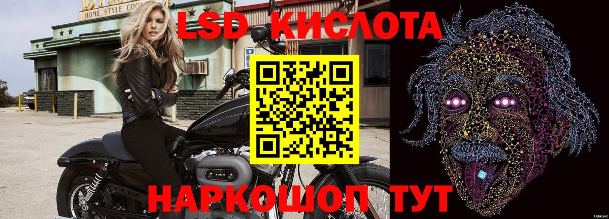 Марки 25I-NBOMe 1,8мг  Марки 25I-NBOMe 1,8мг  Сунжа  Вход с VPN 