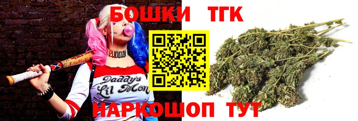 Канабис LSD WEED  Конопля конопля  Вход с VPN  Конопля план  Сунжа  Конопля SATIVA & INDICA 